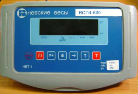 Весы лабораторные ЗАО вессервис ВСТ-60к/5-5, ВСН-150/10-5, ВСН-300/20-5